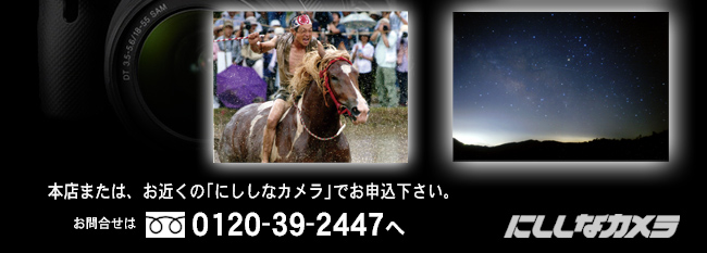 【中古】 楽しくおぼえる写真の教室 ｎｏ．２７/日本カメラ社 写真教室 | にししなカメラ